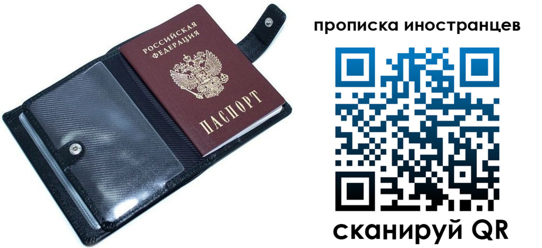 где прописаться в Магаданской области