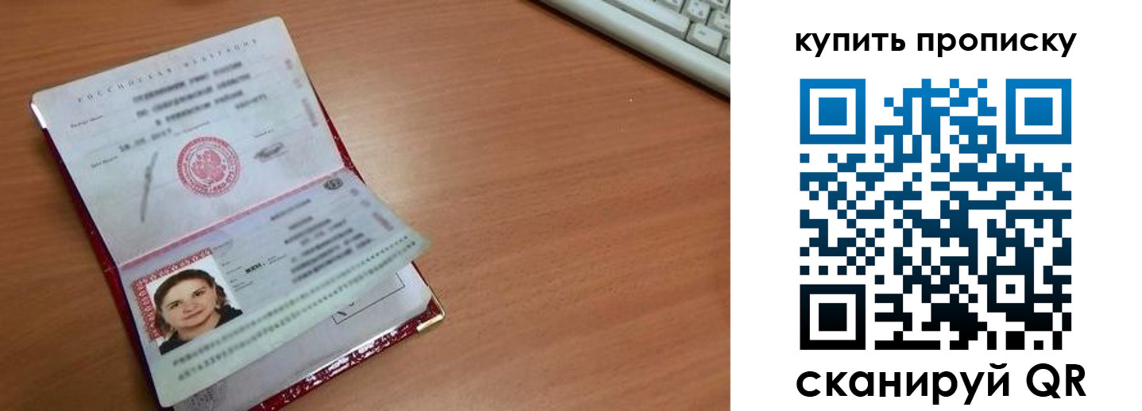 пропишу в квартире в Магаданской области