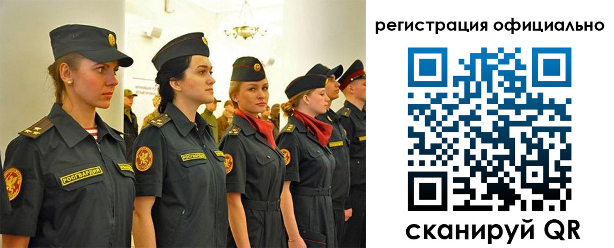 временная регистрация недорого в Магаданской области