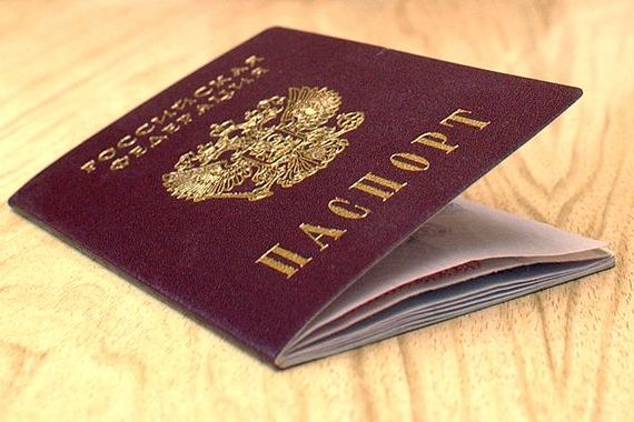 прописка в Магаданской области
